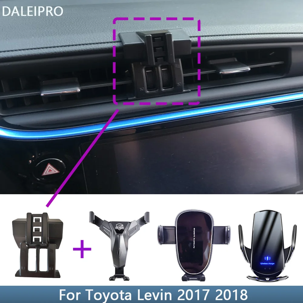 

Автомобильный держатель для телефона для Toyota Levin 2017 2018 фиксированный кронштейн база специальные автомобильные крепления для телефона Аксессуары для беспроводной зарядки