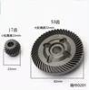 1 Set Metal Gear Set Replacement For GWS 20 - 230 Angle Grinder 1