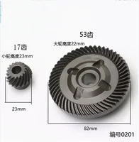 1 Set Metal Gear Set Replacement For GWS 20 - 230 Angle Grinder 1
