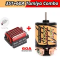 35T 60A Tamiya Combo