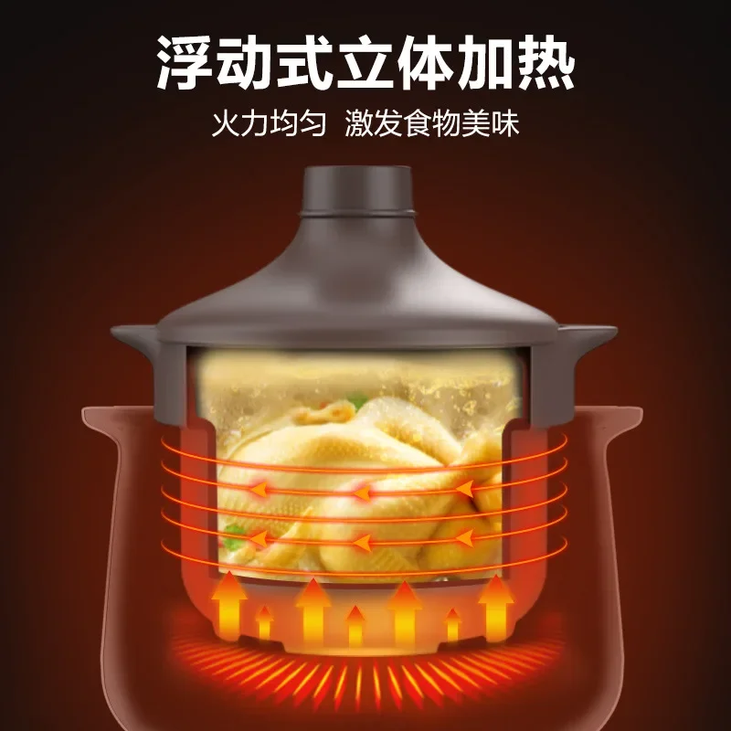 Hot domestic electric crock pot soup ceramic purple tery porridge casserole stew 5L large capacity DG50YC851