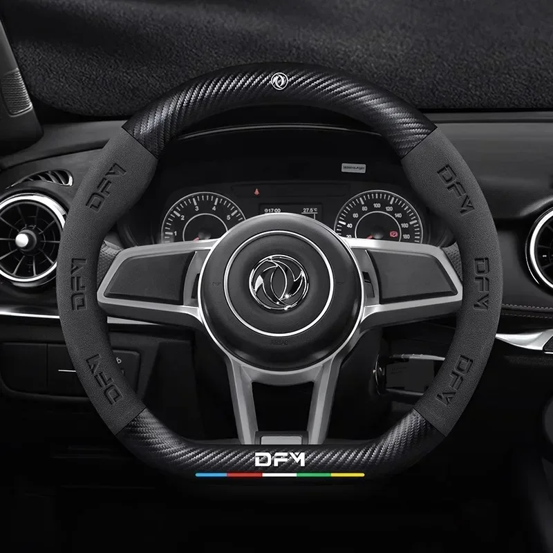 Фото Dongfeng DFSK DFM Glory 560 580 330 370 360 IX5 AX4 AX5 AX6 AX7 замша углеродное волокно противоскользящая искусственная кожа №1
