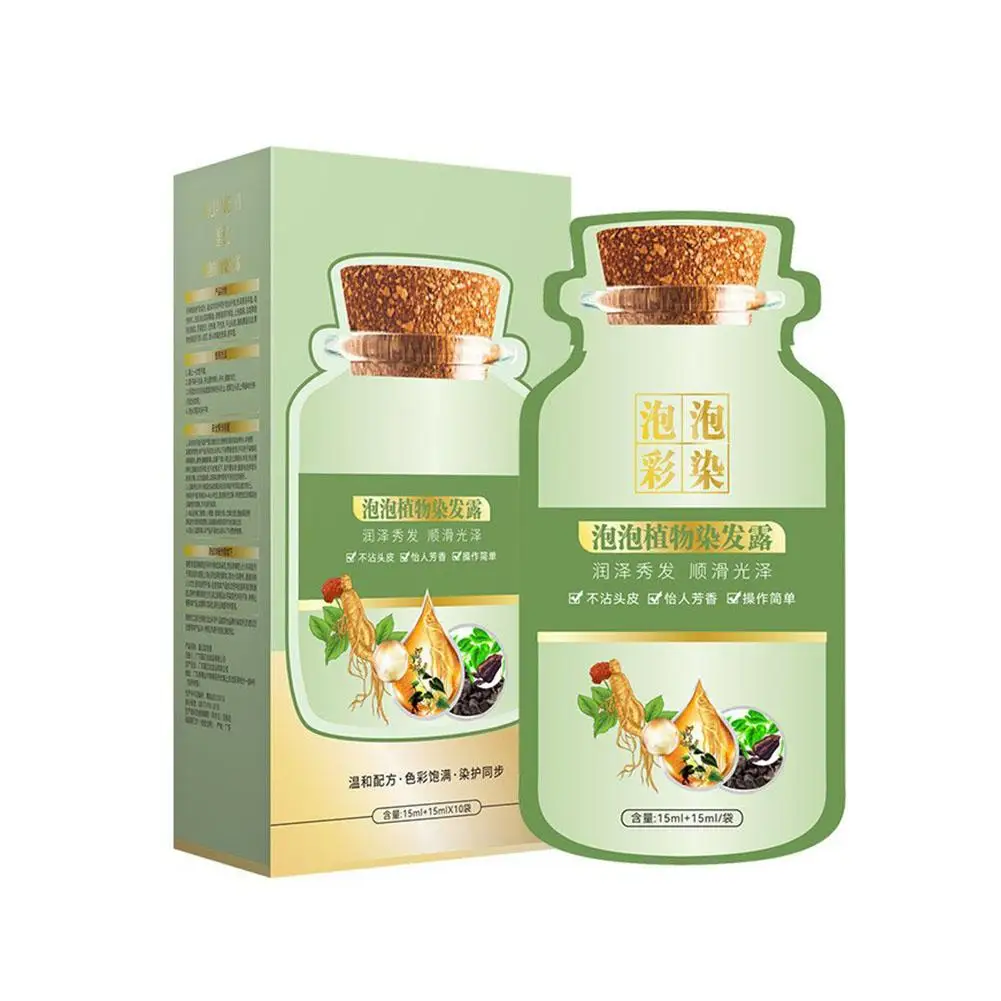 Description Picture 6 of item10Pcs 30ML Bubble Hair Dye Gentle Natural Plants Extract Coloring Shampoo Portable Safe Men Women Botanical Bubble Dyeing Foam