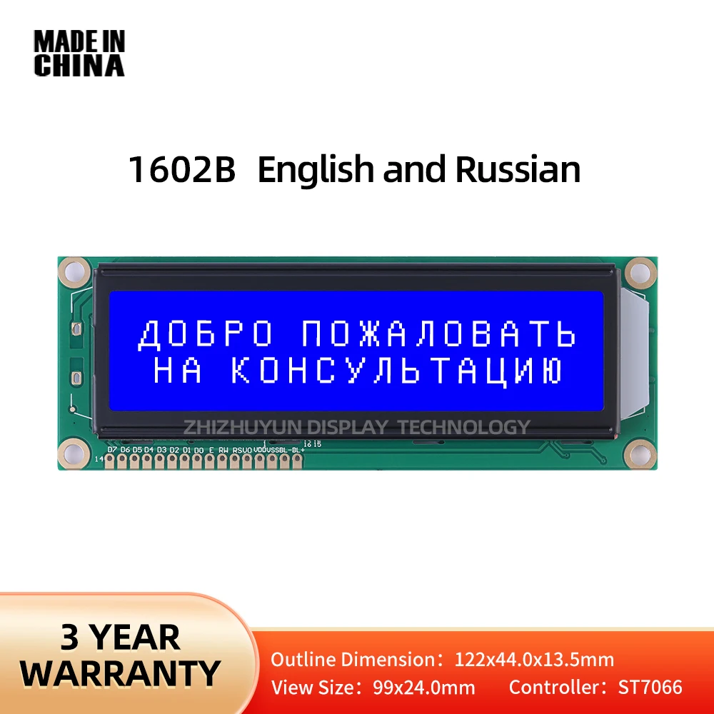 

Quality Assurance LCM1602B Large Character Module LCD Screen Module In English And Russian 1602B Blue Film LCM Module 3.6 Inches