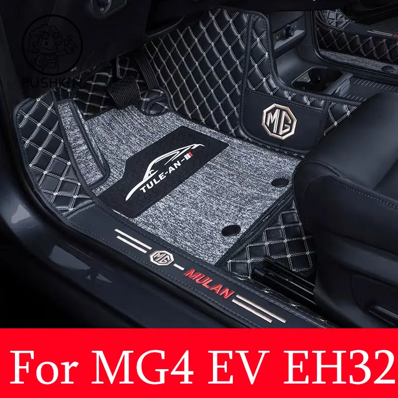 Tappetino Bagagliaio In Pelle Per MG4 EV 2022-2023 – Impermeabile E Antigraffio