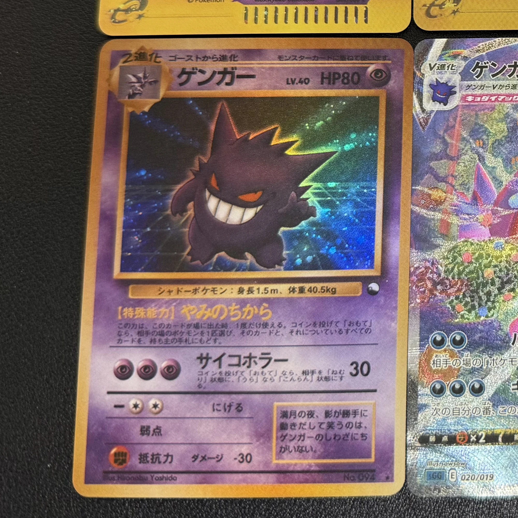 6Pcs/set Diy Self Made PTCG Gengar Series Flash Card Classic Gengar Vmax Ex Game Anime Collection Cards Gift Toys