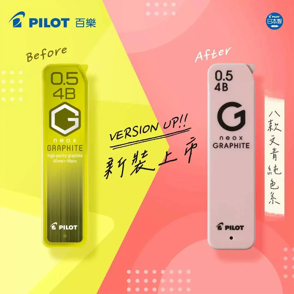 일본 PILOT 액티비티 리드 흑연 자동 연필심 0.5mm 고순도 코어 HB/2B 펜 리필 학용품 문구