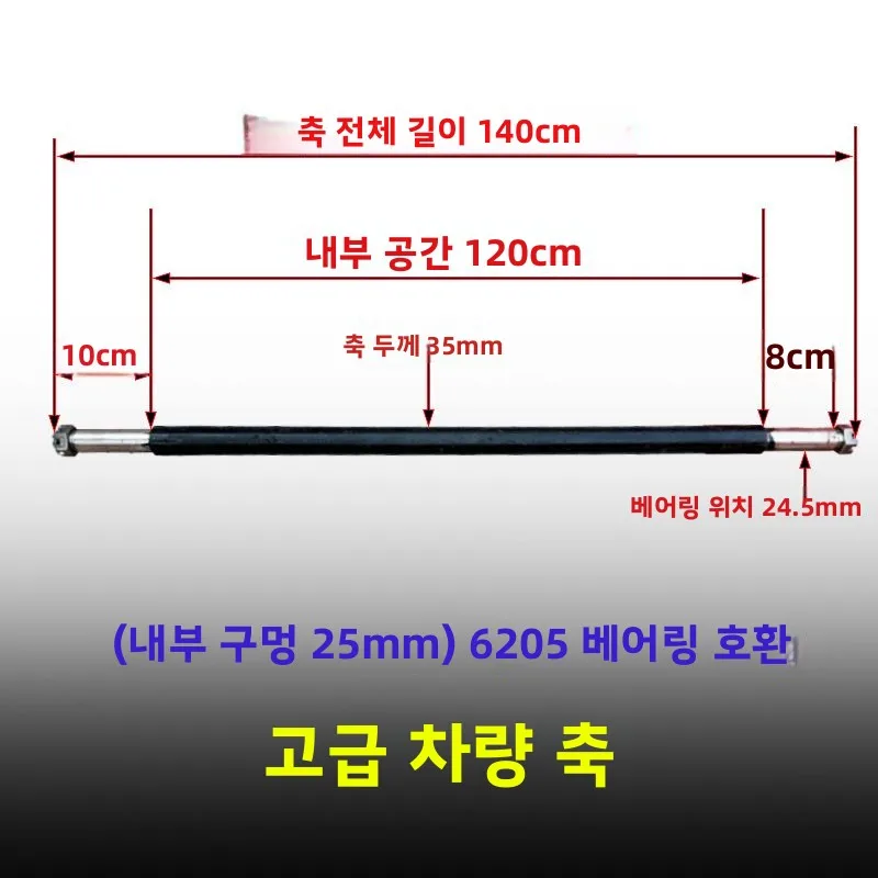 솔리드 샤프트 자전거 부품 수동식 왜건 액슬 6004 샤프트 로드 6204 베어링 6205 숏 샤프트 로드 6206 샤프트