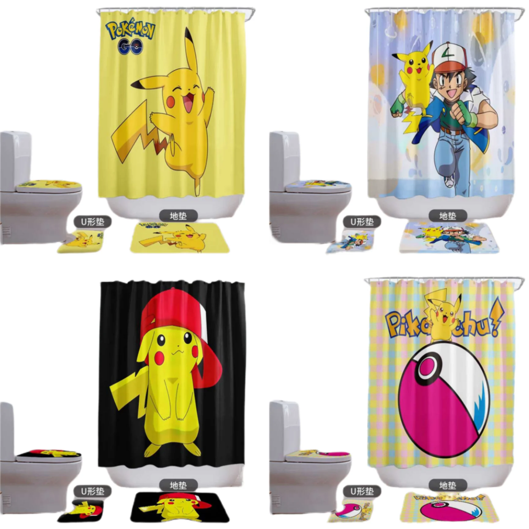 

Покемон, занавеска для душа, набор из четырех предметов, Пикачу, водонепроницаемая занавеска для душа против плесени, U-образная подкладка, печать на ковре