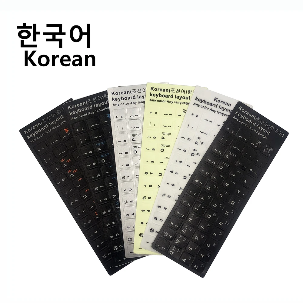 Korean Alphabet Keyboard Stickers