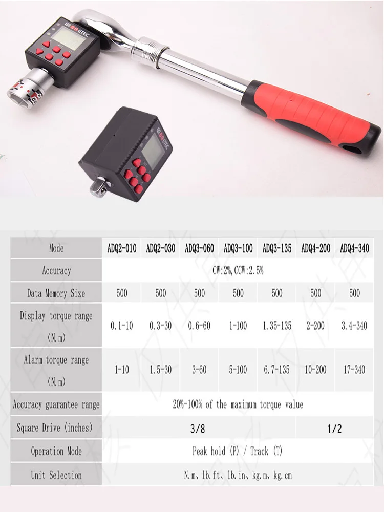 Digital Torque Meter 0.1-340 N.m Adjustable Torque Wrench Adapter Repair Tools