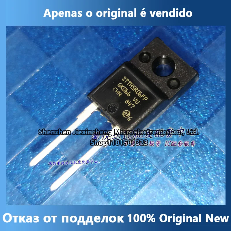 

STTH5R06FP оригинальный импортный оригинальный новый Диод Быстрого Восстановления