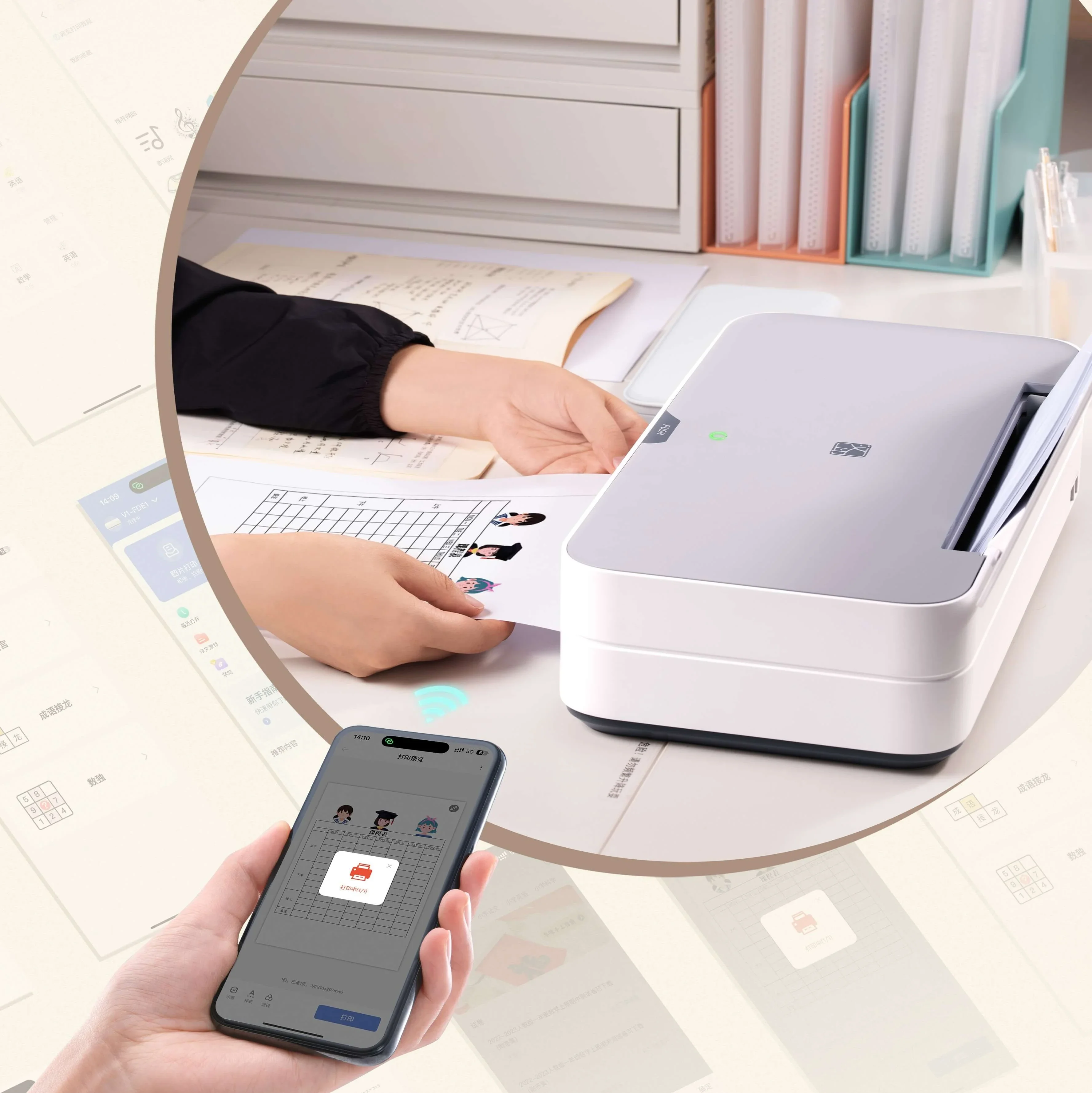 GlowMartHPRT V1 Portable Inkjet Printer Color Printer Wireless Mobile Printing Capability