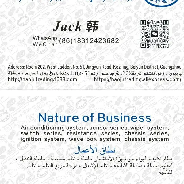 Shop2762032 Store