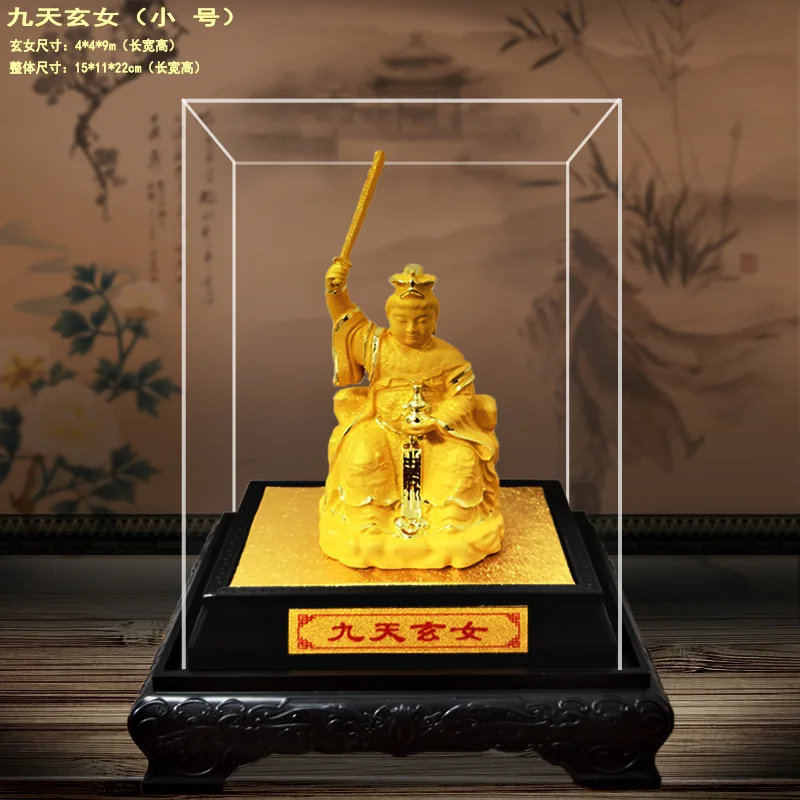

Alluvial Gold the Statue of the Goddess of the Nine Heaven Sitting Nine Days the Virgin Mother of the Goddess of War the Goddess