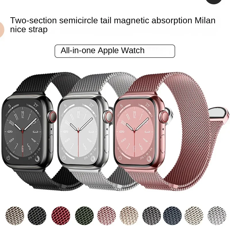 

Ремешок для apple watch band two полукруглый ремешок Магнитный Миланский стальной ремешок iwatch9 Apple watch band