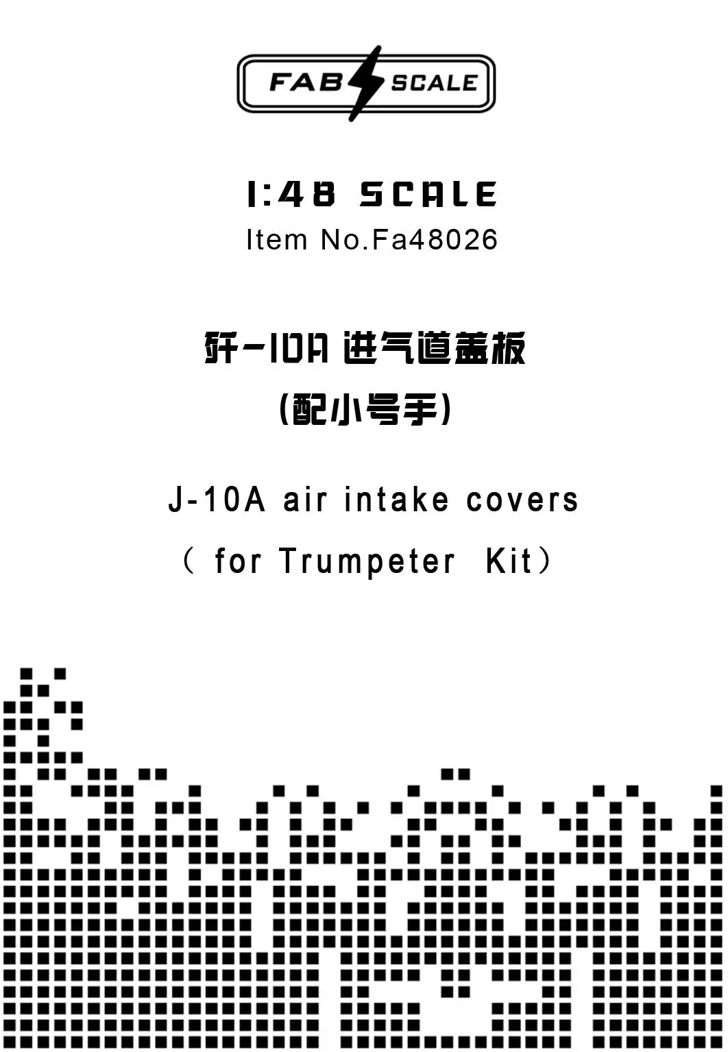 

FAB FA48026 1/48 Scale J-10A airintake covers(For TRUMPETER KIT)
