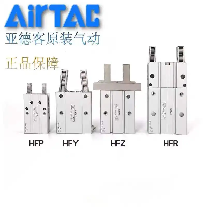 Air Cylinder HFR Series HFR10 HFR16 HFR20