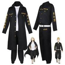 

Anime Tokyo Revengers 1st Division Captain Uniform Keisuke Baji Wig Cosplay Costume Outfit For Men and Women