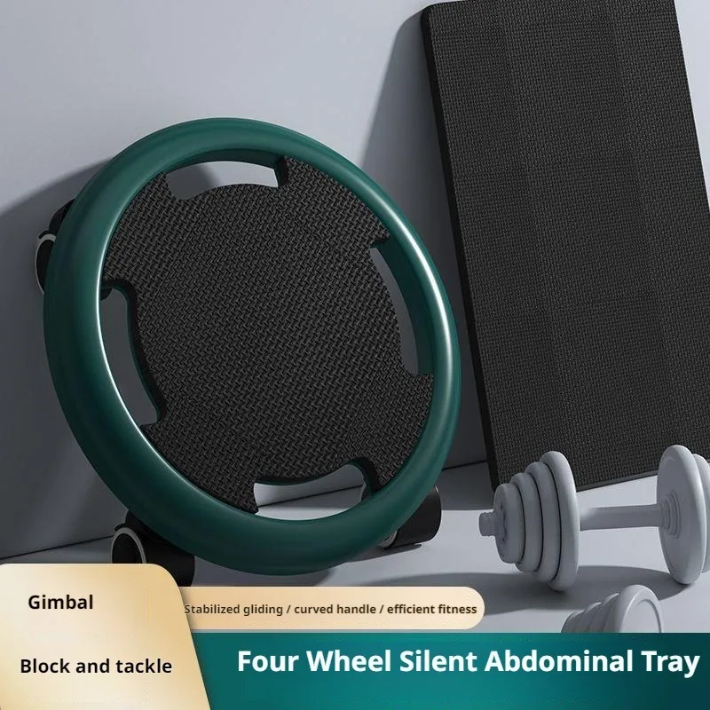 Silent Abdominal Trainers for Men's and Women's Fitness Equipment