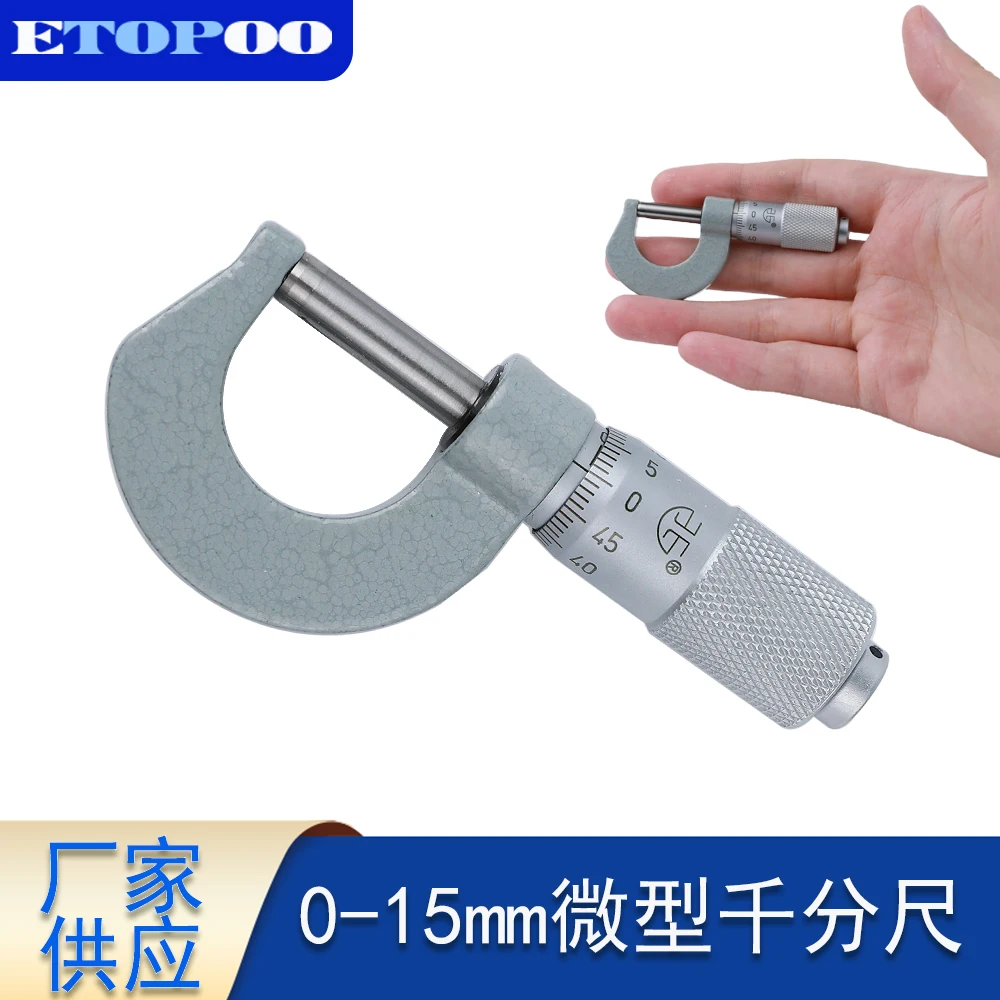 EHOTOO Boutique Micro Diameter Micrometer 0-15mm Micrometer 0-0.6 inch 0.01mm Measuring Tool