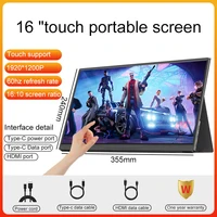 LANLIPU 16inch Touch Portable Monitor 16:10 1200P FHD 250Cd/m² Second Screen For Laptop With Holder Stand Type-C HDMI-Compatible - Image 2
