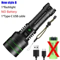 80W NO battery