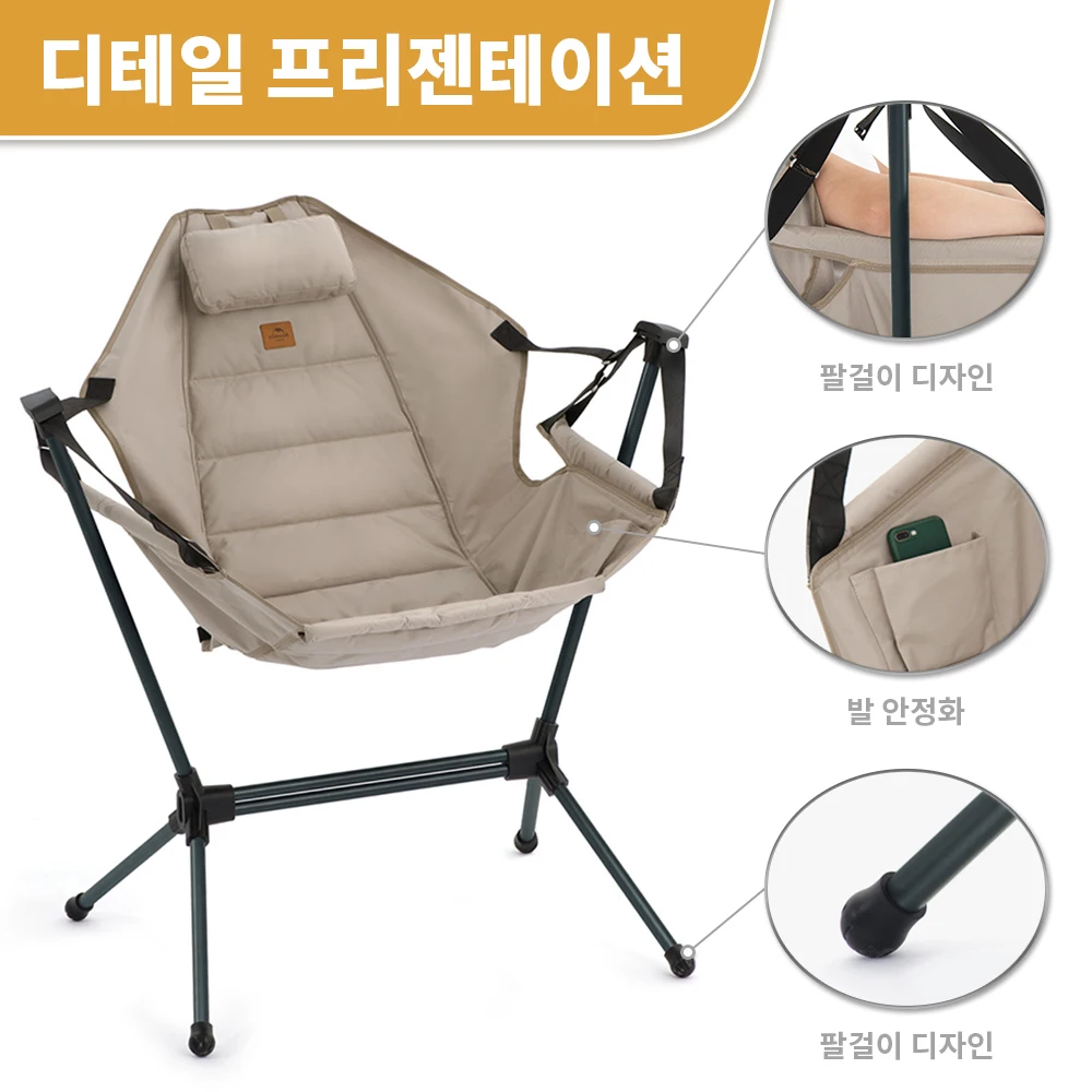 Naturehike Folding Rocking Chair YL11 Outdoor Portable Recliner