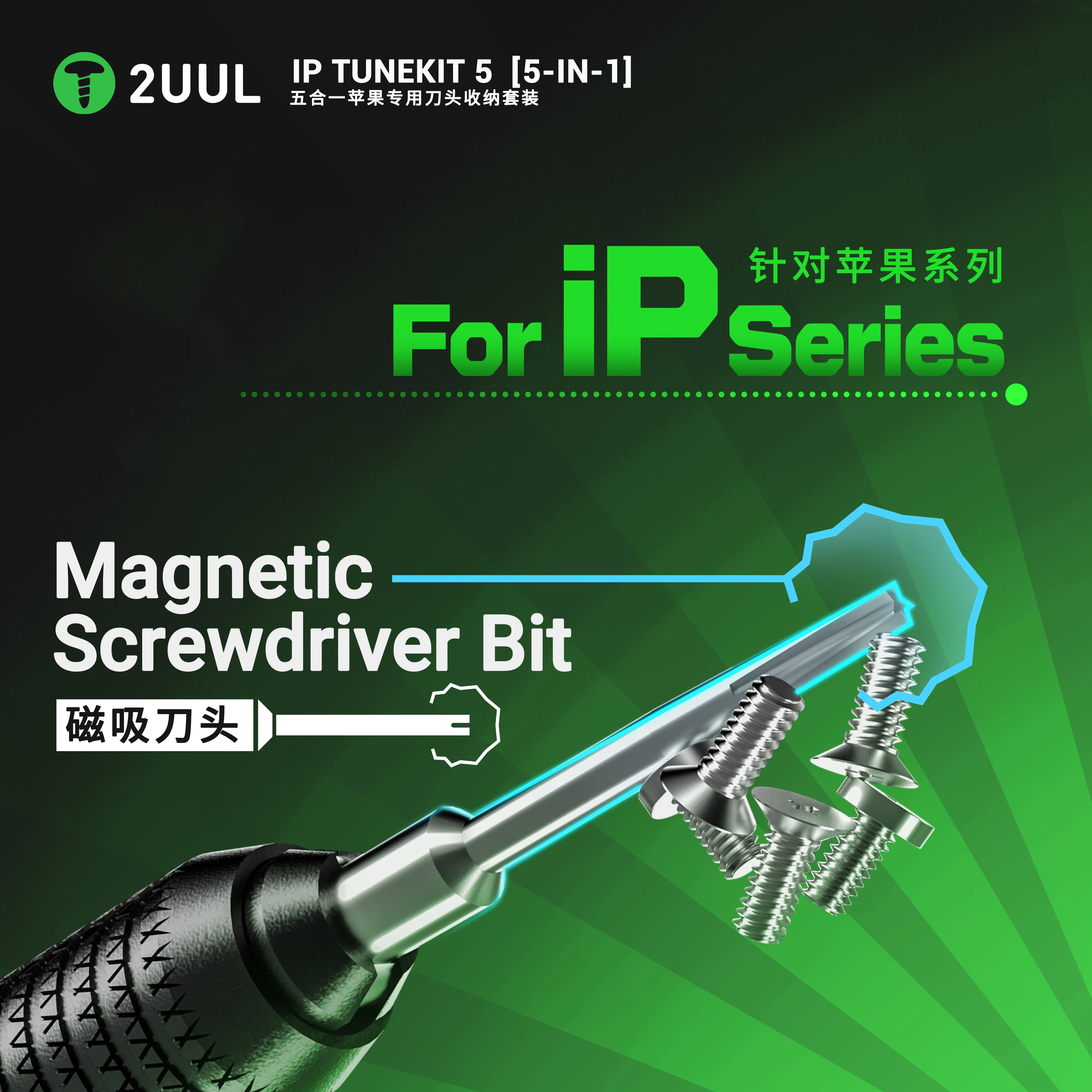 2UUL 마그네틱 스크류드라이버 세트 SD25 IP TUNEKIT 5-in-1 수동 수리 도구 세트 (아이폰 시리즈 펜탈로브 트라이포인트용)