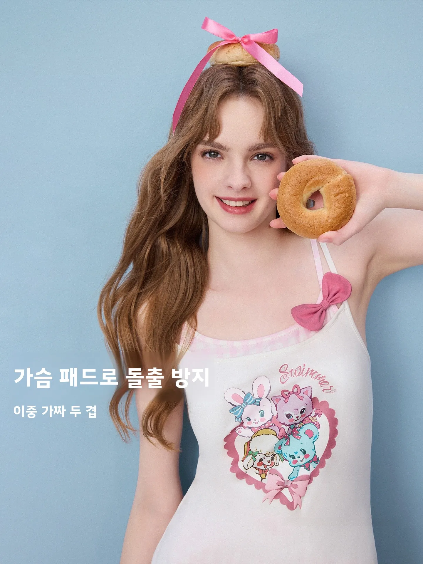 LEDiN HOME 협업용 수영복 세트(가슴 패드 스트랩 포함) 잠옷 부드러운 면 혼방 여름 편안하고 통기성이 좋음