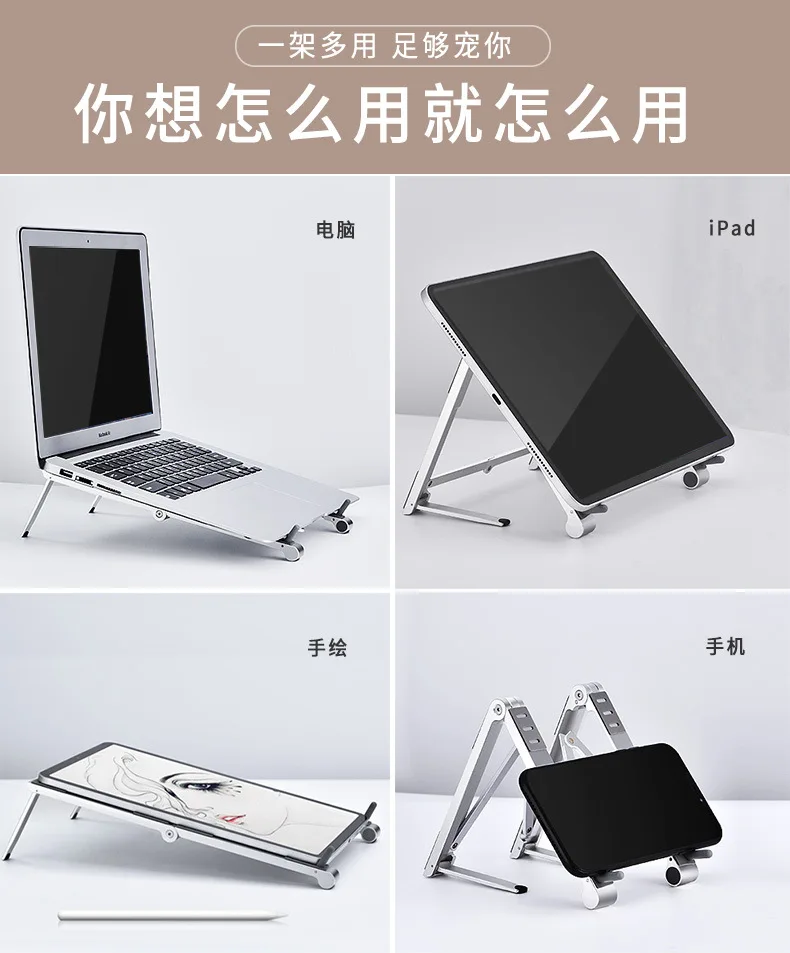 Description Picture 4 of itemMetal Laptop Stand Computer Cooling Folding Mini Tablet Pad Height Bracket Aluminum Alloy Multifunctional Use Mobile PhoneTablet