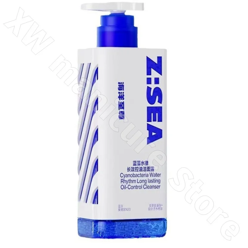 Ocean Supreme ZSEA Prism Oil-control Facial Cleanser Moisturizing and Soothing Acne Skin Amino Acid Cleanser for Men 150ml