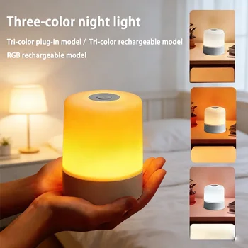 LED Night Light Dimmable Rechargeable/Plug-in Desktop Bedroom Bedside Lighting Decorative Touchscreen Reading RGB Desk Lamp 1