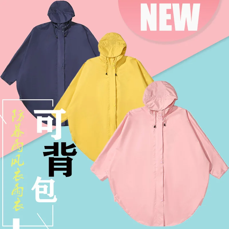 

Fashion Japanese Korean Raincoat Windproof and Snow Proof Raincoat Raincoat Poncho Backpack