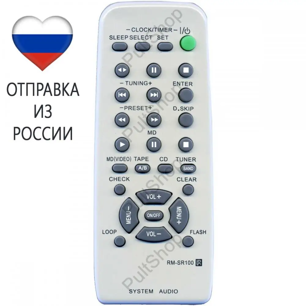 Пульт для Sony RM-SR100 музыкального центра HCD-BX3 HCD-BX5 HCD-BX9 HCD-DX3 HCD-DX5 HCD-DX5J HCD-DX9 HCR-BX7 HCR-DX7 |