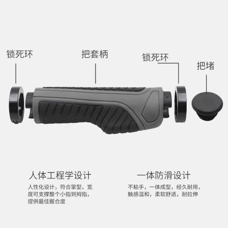 자전거 핸들바, 인체공학적 그립, 산악자전거 미트볼 그립, 양방향 잠금 그립