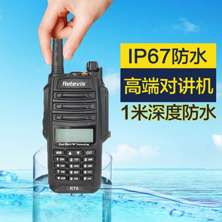 

RT6 Walkie-talkie Civil Professional Waterproof IP67 High Power 5w Digital FM UV Double Segment