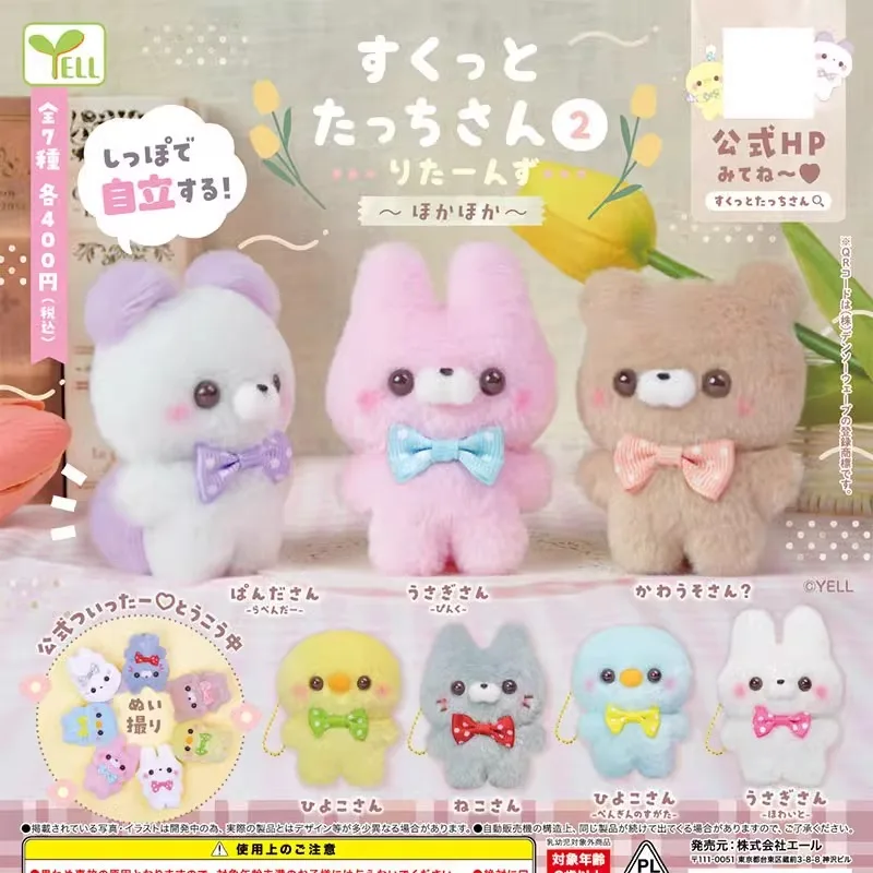 

Yell Original Gashapon Kawai Anime Cute Standing Animal Bear Plush Figure Keychain Gachapon Capsule Toys Gift