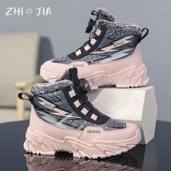 Winter High Top Rotary Buckle Plush Shoes Children's New Anti Slip Durable Snow Boots Boys and Girls Fashion Casual Warm Shoes