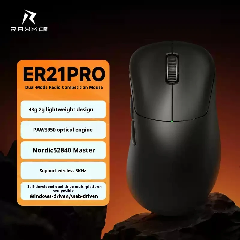 マウス・トラックボール RAWM ER21 PRO 3950/8000hz/TTC Optical V2 RAWM ER21PRO HyperSpeed Wireless Gaming Mouse Right-handed