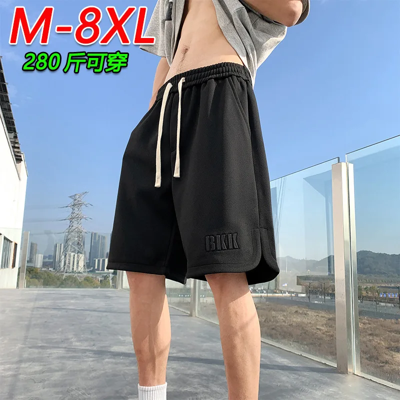 Men's oversized thin ice silk shorts, men's plus fat sanitary pants, outerwear sports and casual beach pants