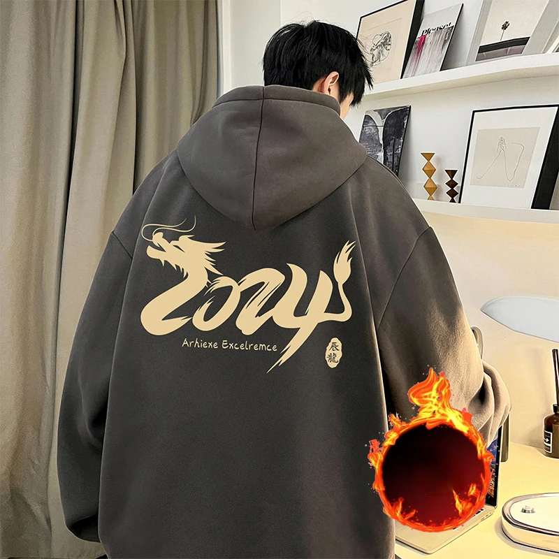 Autumn and Winter New Men's Hooded Sweater Chinese New Year Zodiac Dragon Printed Men's Casual Plush Top Man Winter Clothing