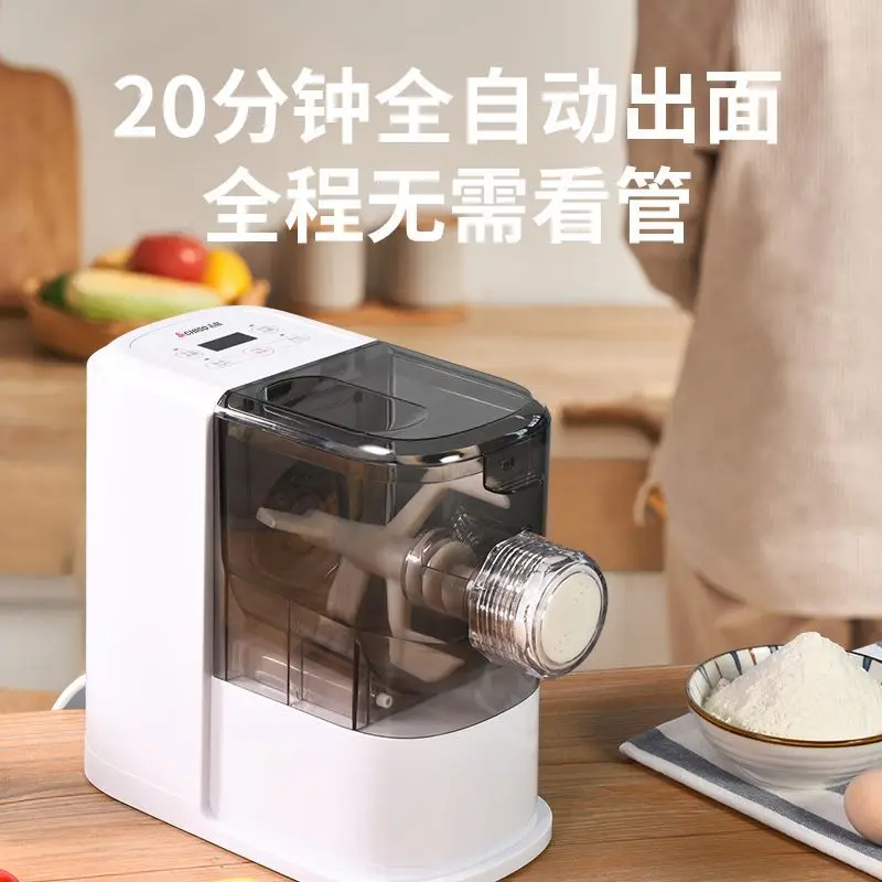 Chigo noodle machine eighth generation household fully automatic multi-function noodle pressing integrated dumpling wrapper