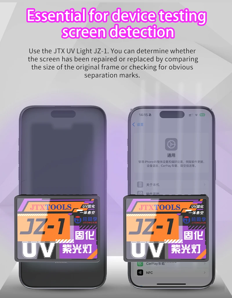 JITONGXUE JZ-1 UV-Härtungslampe für die Reparatur von Mobiltelefonen, schattenloser Klebstoff, UV-Klebstoff, optischer Klebstoff, grünes Öl-Tinten-Härtungswerkzeug – Detail 5