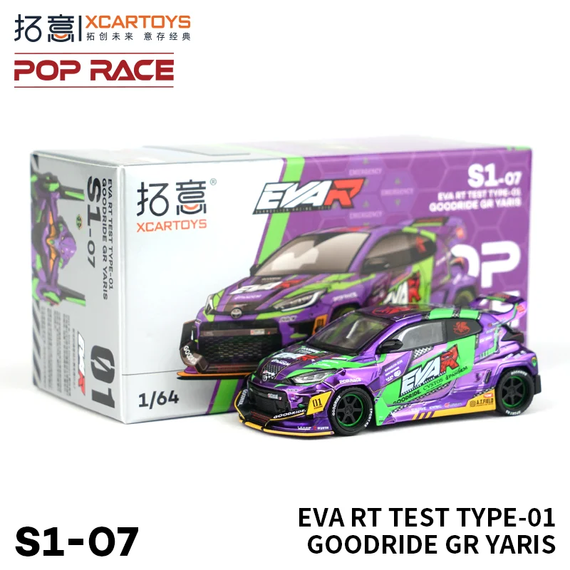XCARTOYS POPRACE 1/64 Yaris EVA RT TEST TYPE-01GR alloy