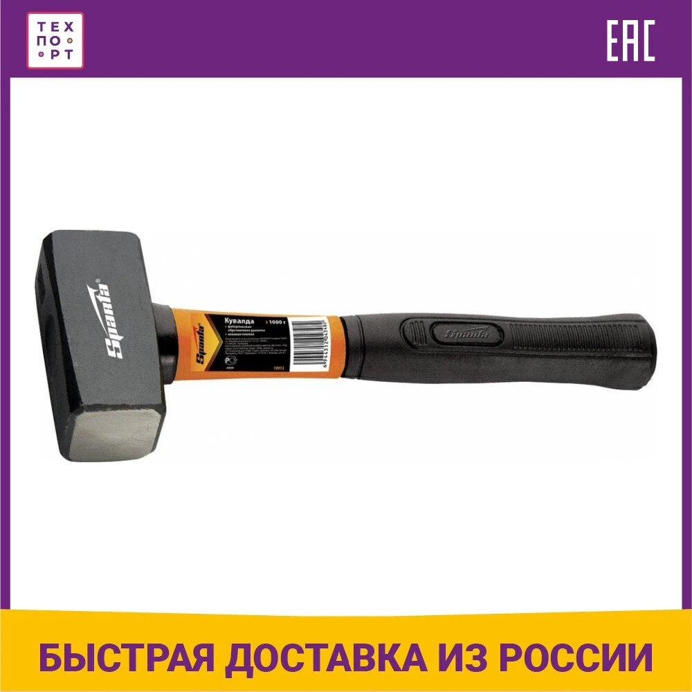 Кувалда SPARTA 1000 г 10913 |