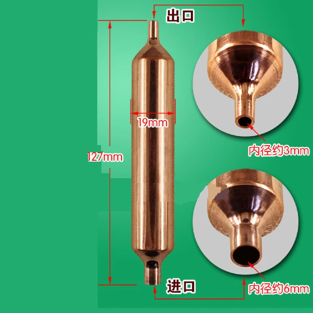 5PCS Refrigerator Filter Dryer 19mmx127mm For Refrigeration Copper Filter Drier Removes Impurities Contaminants