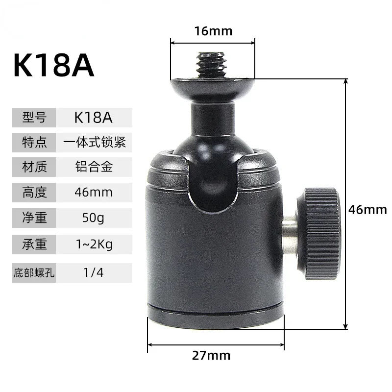 Camera Mini Ballhead 360 Swivel Head Tripod Ball Head Phone Stand Smaling Monopod Mount Adapter for DSLR Camera Flash Tripod tripod ball head