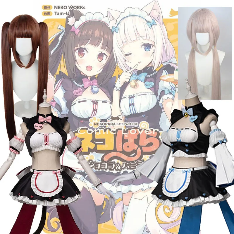 Женский костюм горничной NEKOPARA в стиле японской Лолиты с париком из ванили и