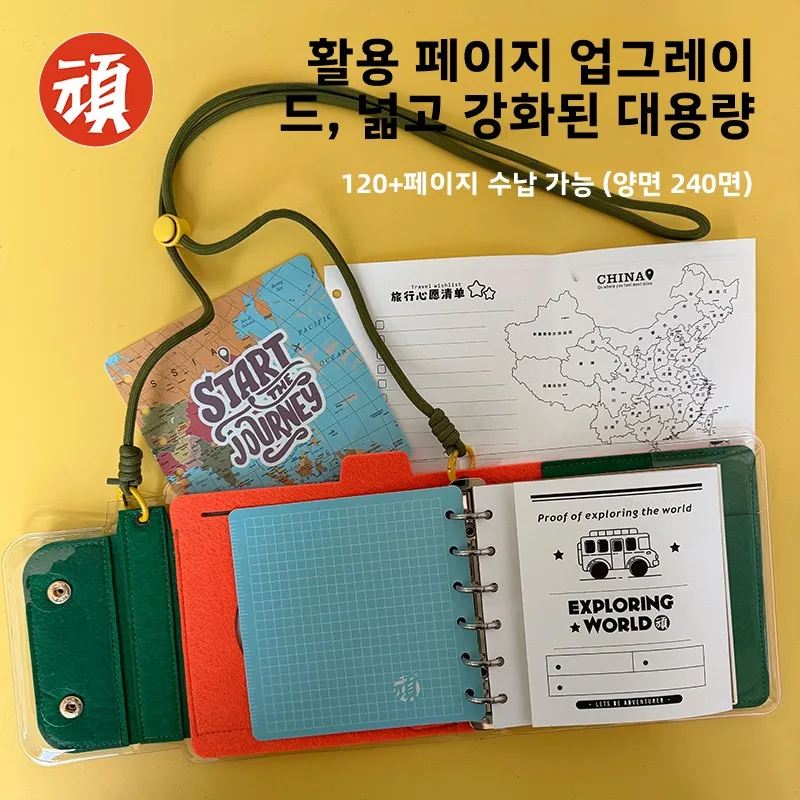 여행 기록 카메라 카드 수납 여권 홀더 루즈리프 노트 크로스백 어린이 여행 일기 스탬프 테마 북